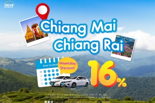 Weekday 16% discount for Chiang Mai and Chiang Rai