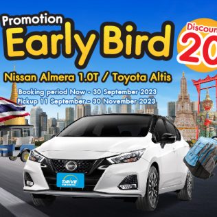 EARLY BIRD Promotion
