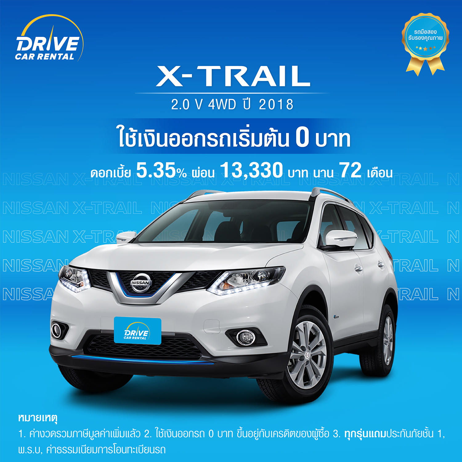 NISSAN X_TRAIL 2.0 V 4WD