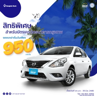 Bangkok Bank Credit Card
