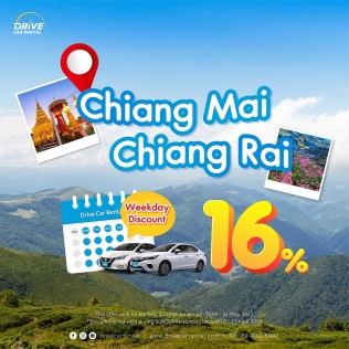Weekday 16% discount for Chiang Mai and Chiang Rai
