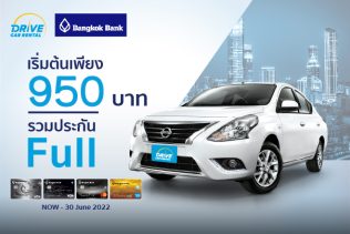 Bangkok Bank Credit Card