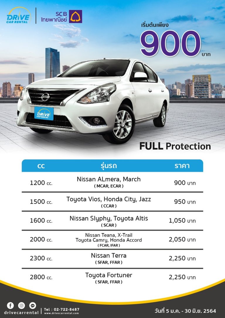Drive Car Rental SCB Deals &amp; Discounts Cheap Rates from