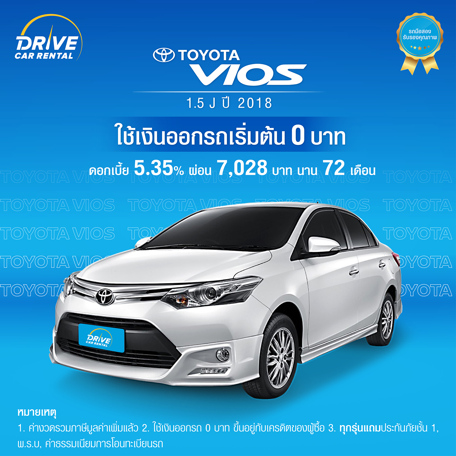 TOYOTA VIOS 1.5J AT