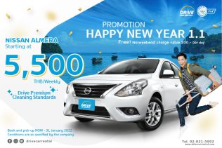 Weekly car rental Promotion