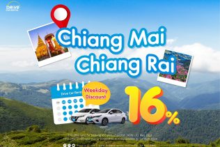Weekday 16% discount for Chiang Mai and Chiang Rai