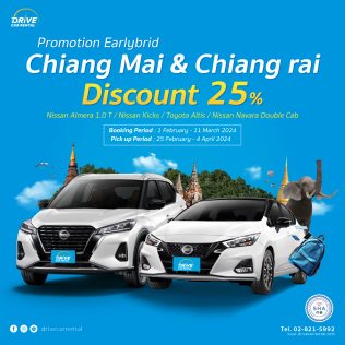 Chiang Mai, Chiang Rai 25% discount