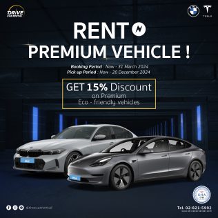 Premium car with a 15% discount