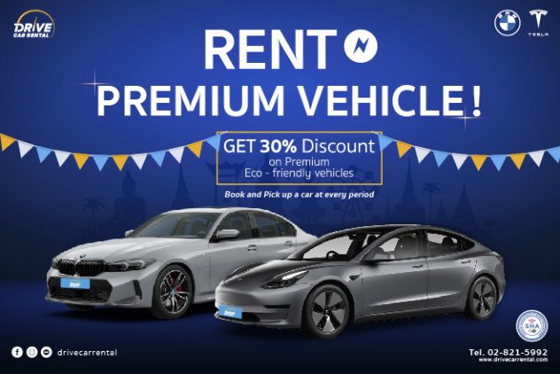 Premium car with a 30% discount