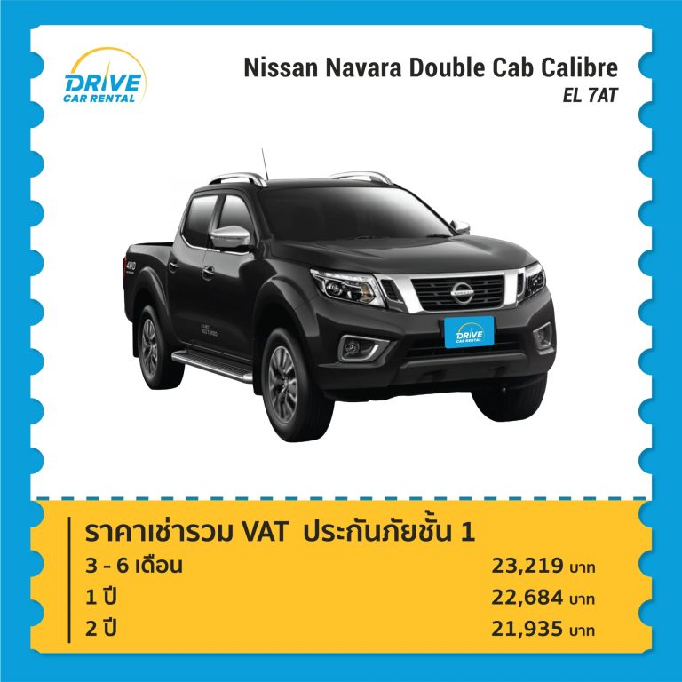 Drive Car Rental Long Term Car Rental
