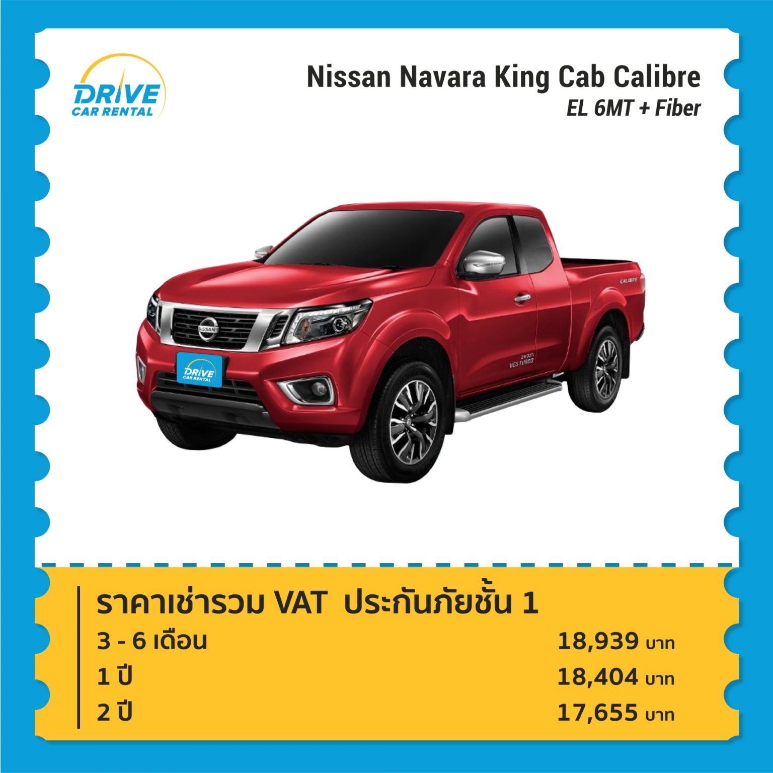 Drive Car Rental Long Term Car Rental