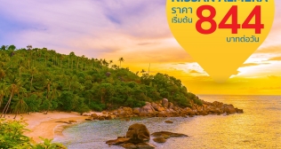 หน้าหลัก