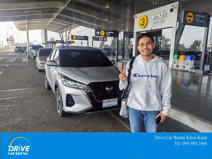 ลูกค้ามารับรถเช่าขอนแก่น ที่ Drive Car Rental