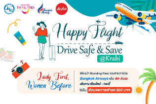 Happy Flight, Drive Safe & Save @Krabi (For Lady only)