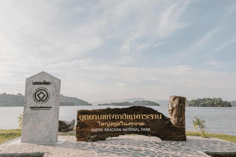 เขื่อนแข่งกระจาน จุดชมทะเลหมอกใกล้กรุงเทพ