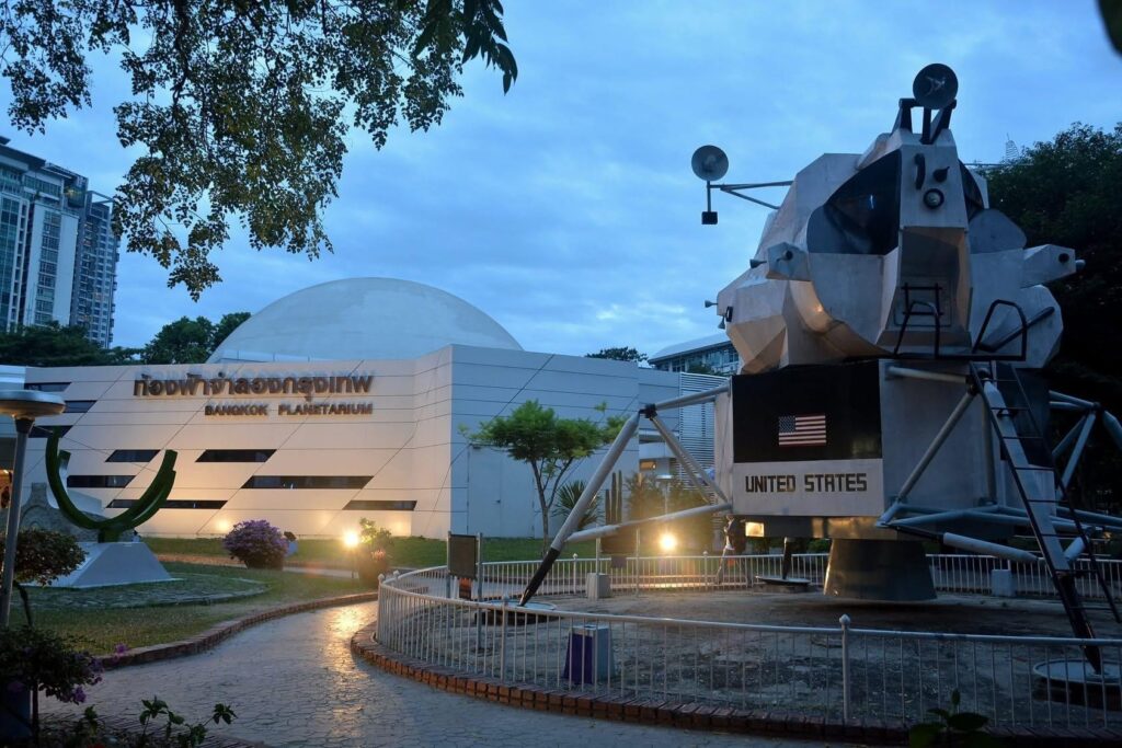 ท้องฟ้าจำลองกรุงเทพฯ (เอกมัย)