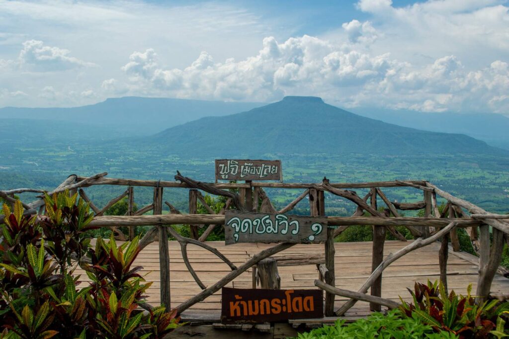 ภูป่าเปาะ จ.เลย