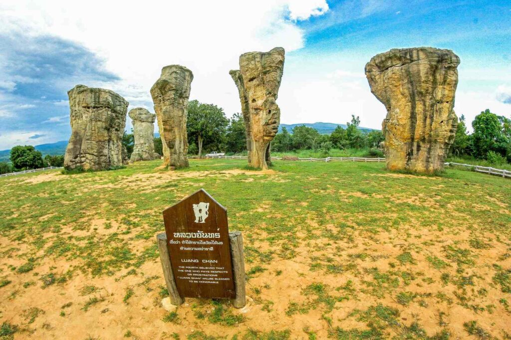 มอหินขาว จังหวัดชัยภูมิ