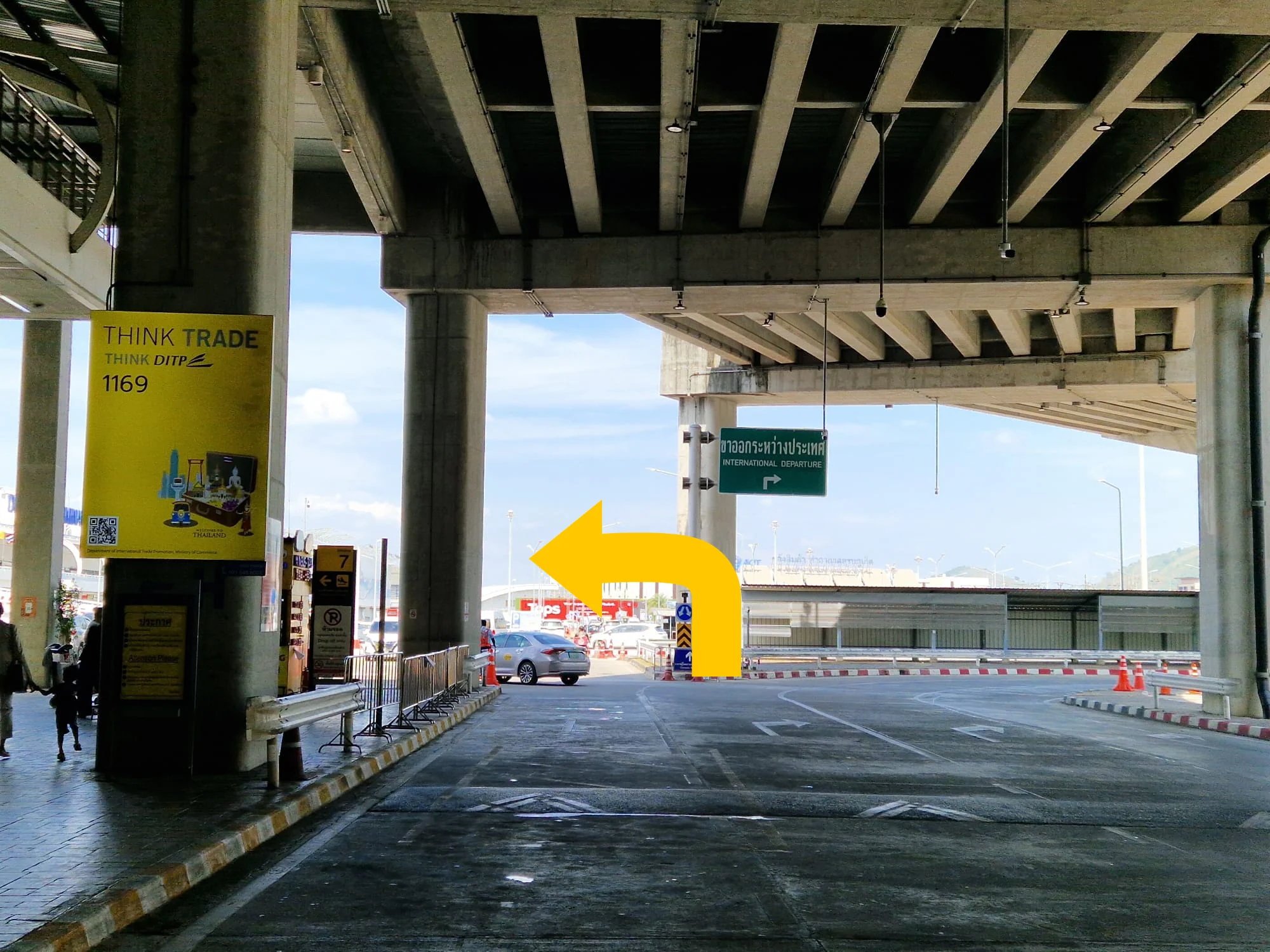 ขั้นตอน 02: ชิดเลนซ้ายและขับตามรถคันในภาพ