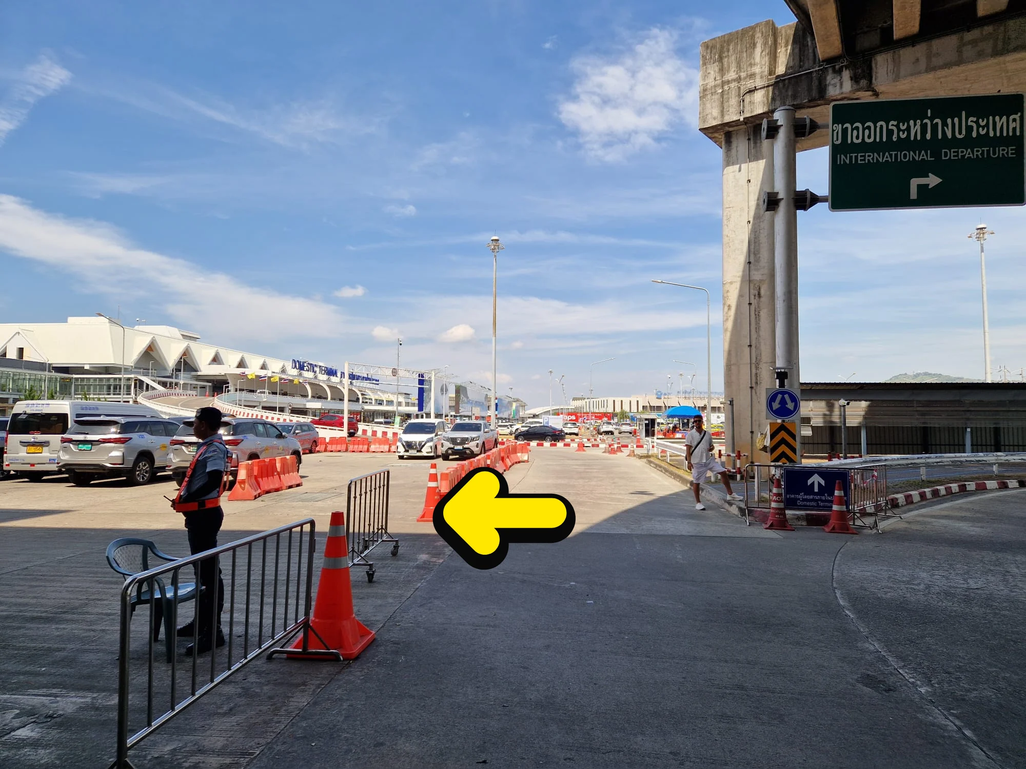 ขั้นตอน 03: ขับเข้าไปหาเจ้าหน้าที่รักษาความปลอดภัยทางด้านซ้าย