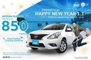 Daily car rental Promotion
