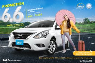 Weekly car rental Promotion
